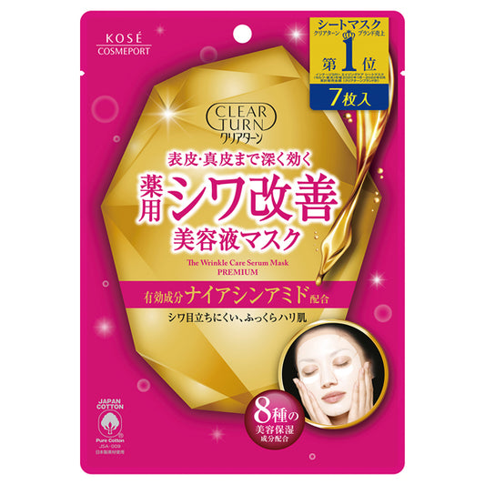 CLEAR TURN Medicated Wrinkle Improvement Serum Mask, 7 Sheets