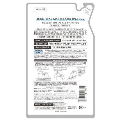 Ceramaid Medicated Face & Body Wash Refill, 380ml