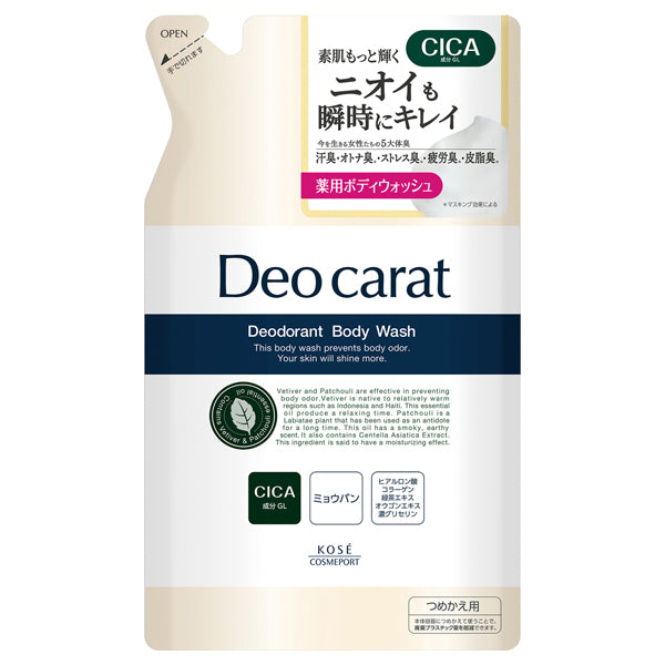 DEOCARAT Medicated Body Wash Refill, 320ml