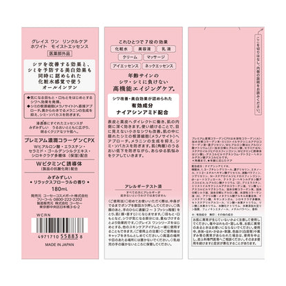 Grace One Wrinkle Care White Moist Essence, 180ml