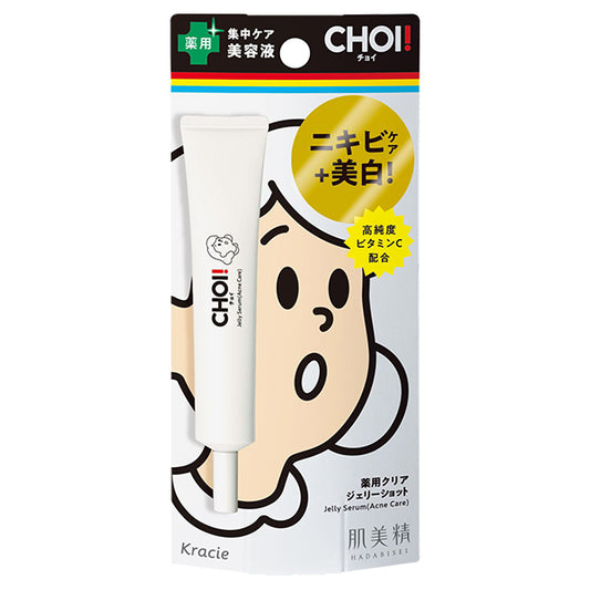 Hadabisei Hadabisei CHOI Medicinal Clear Jelly Shot, 15g