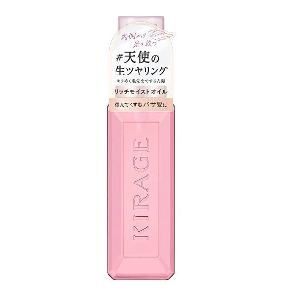 KIRAGE Rich Moist Hair Oil (Muguet & Freesia), 80ml
