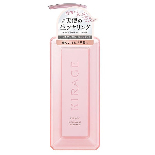 KIRAGE Rich Moist Hair Treatment (Muguet & Freesia), 480ml