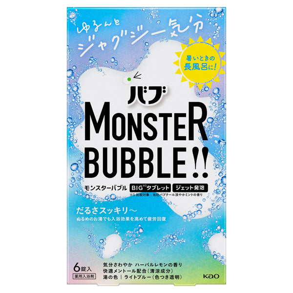 Monster Bubble Relaxing Jacuzzi Feeling, 6 tablets