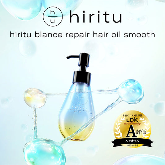 hiritu Balance Repair Hair Oil (Smooth), 100ml
