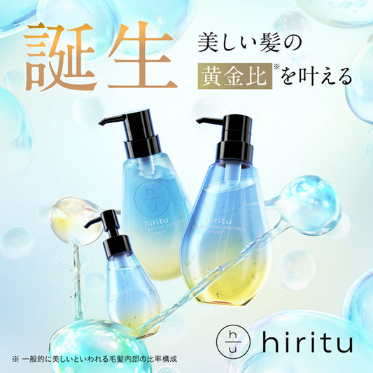 hiritu Balance Repair Hair Treatment (Smooth), 410ml