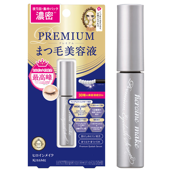 heroine make Eyelash Serum Premium EX, NN, 5.5g