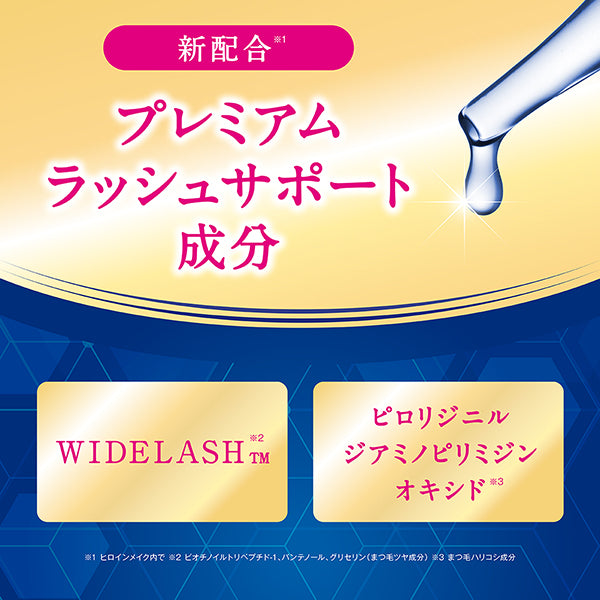 heroine make Eyelash Serum Premium EX, NN, 5.5g