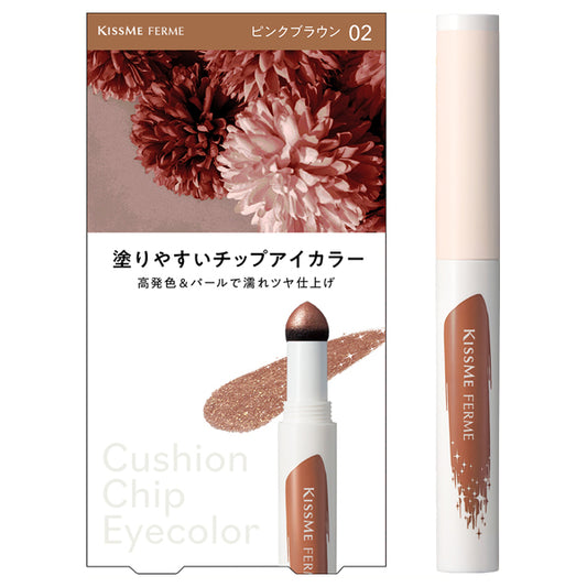 KISSME FERME Cushion Chip Eye Color N, 02 Pink Brown, 0.8g
