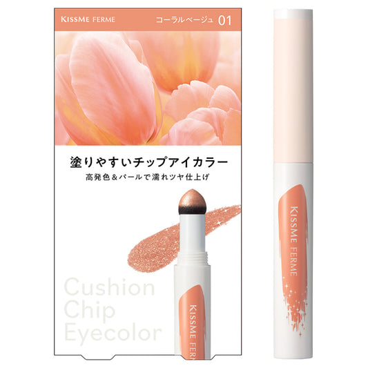 KISSME FERME Cushion Chip Eye Color N, 01 Coral Beige, 0.8g