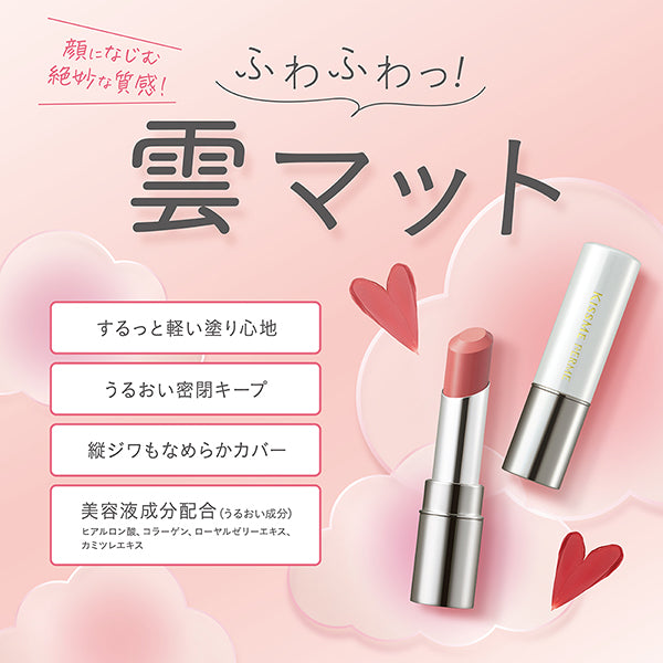 KISSME FERME Soft Matte Rouge, 02 Spice Red, 3.8g