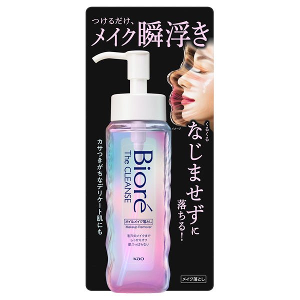 Biore The Cleanse Oil Makeup Remover, 190ml, Subtle white floral scent