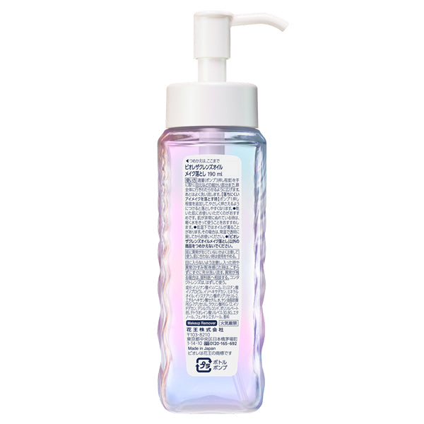 Biore The Cleanse Oil Makeup Remover, 190ml, Subtle white floral scent