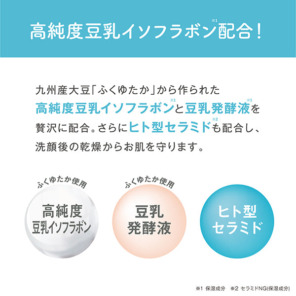 Nameraka Honpo Foam face wash NC, 200ml