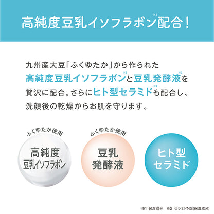 Nameraka Honpo Foam face wash NC, 200ml