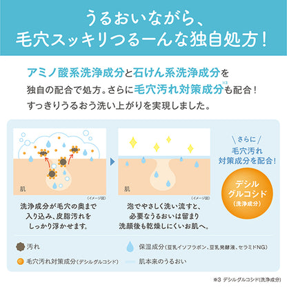 SANA Nameraka Honpo Foaming Face Wash NC, 200ml