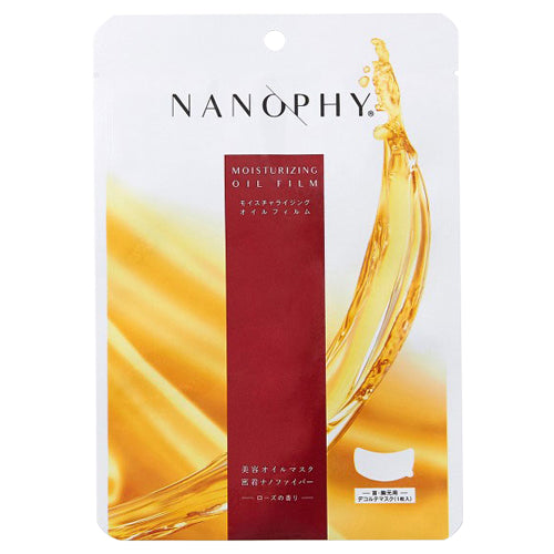 Nanophy Moisturizing Oil Film Decollete Mask, 1 Sheet