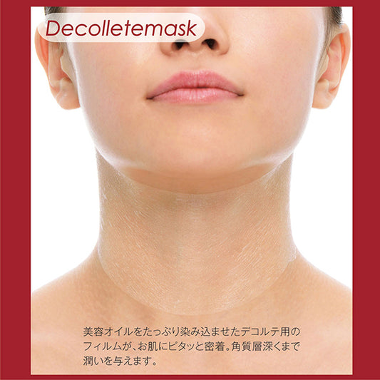 Nanophy Moisturizing Oil Film Decollete Mask, 1 Sheet