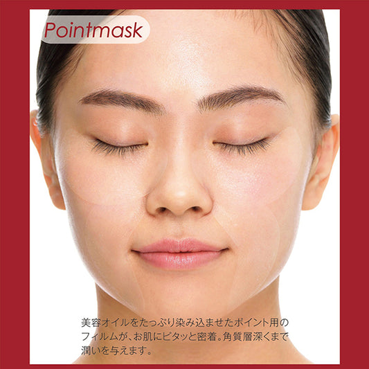 Nanophy Moisturizing Oil Film Point Mask, 4 Sheets x 3