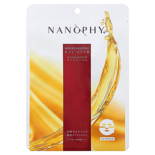 Nanophy Moisturizing Oil Film Face Mask, 1 Pair
