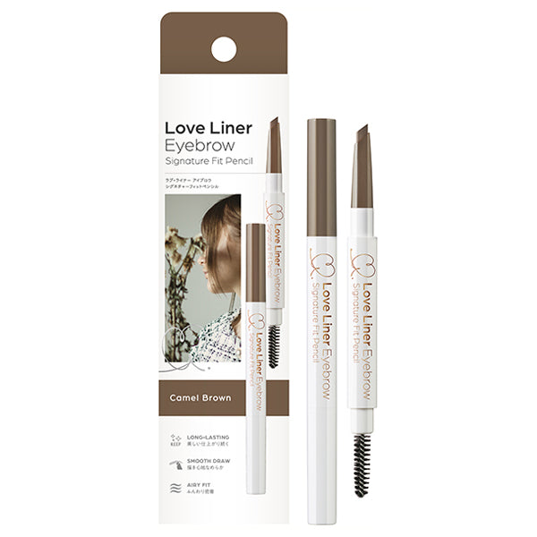 MSH Love Liner Signature Fit Pencil (Camel Brown)