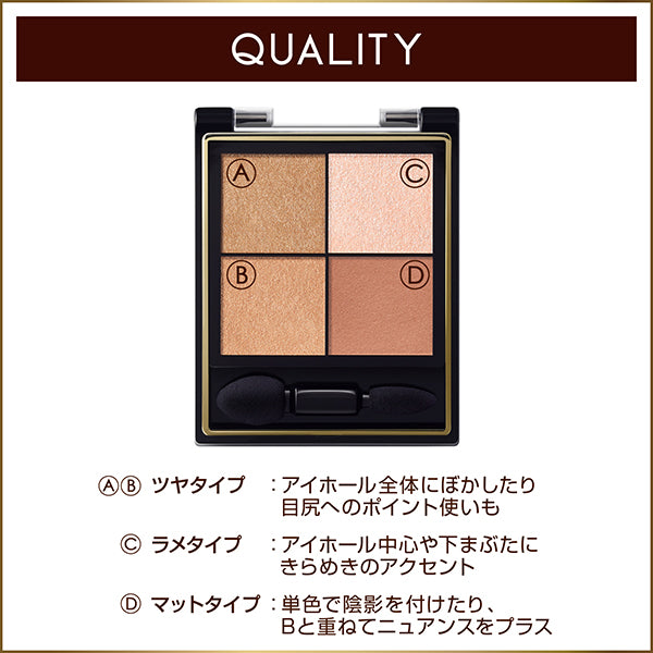 excel Real Close Shadow (CX03 Puff Sleeve)