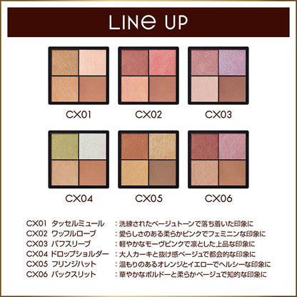 excel Real Clothes Shadow, CX02 (Waffle Robe), 3.5g