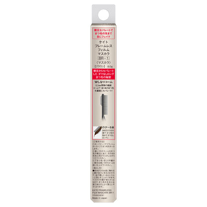 KATE Frameless film mascara, BR-1 Brown, 8.0g