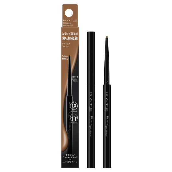 KATE Rare Fit Gel Pencil N (BR-3 Milk Tea Brown)
