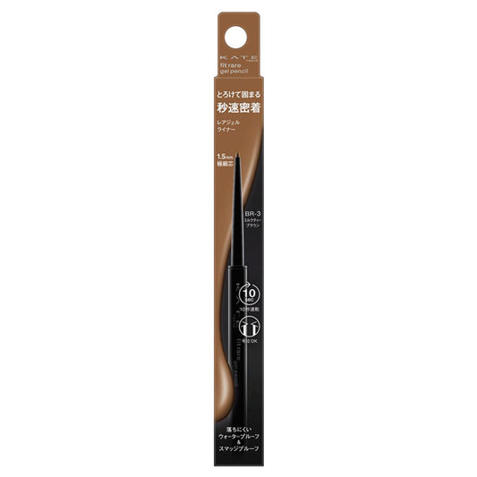 KATE Rare Fit Gel Pencil N (BR-3 Milk Tea Brown)