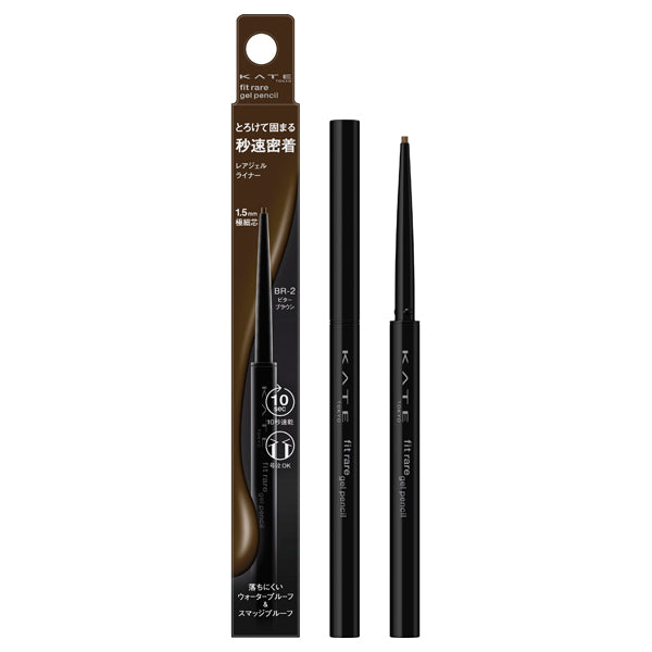 KATE Rare Fit Gel Pencil N (BR-2 Bitter Brown)