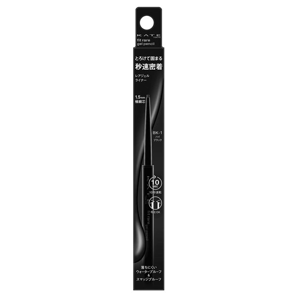 KATE Rare Fit Gel Pencil N (BK-1 High Black)