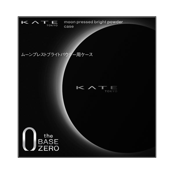 KATE Moon Pressed Bright Powder Case, Case