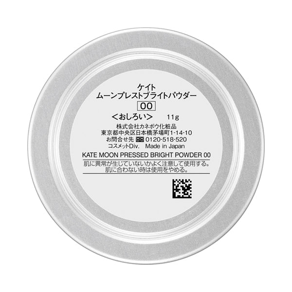KATE Moon Pressed Bright Powder, Refill, 00 New Clear Moon, 11g