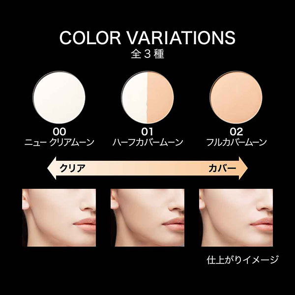 KATE Moon Pressed Bright Powder, Refill, 02 Full Cover Moon, 11g