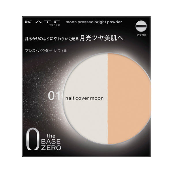 KATE Moon Pressed Bright Powder, Refill, 01 Half Cover Moon, 11g
