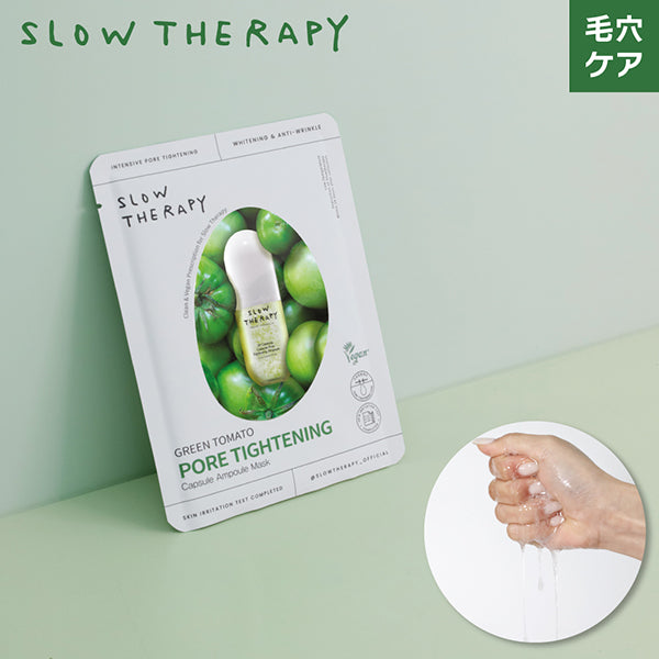 SLOW THERAPY Capsule Ampoule Mask Green Tomato Pore Tightening, 10 Uses