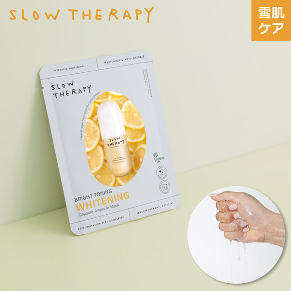 SLOW THERAPY Capsule Ampoule Mask Brightening, 10 Uses