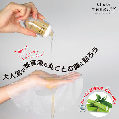 SLOW THERAPY Capsule Ampoule Mask Eucalyptus Calming, 10 Uses
