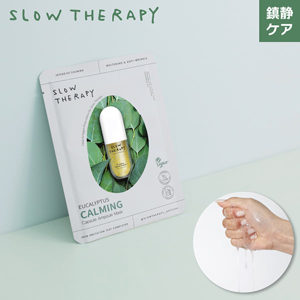 SLOW THERAPY Capsule Ampoule Mask Eucalyptus Calming, 10 Uses