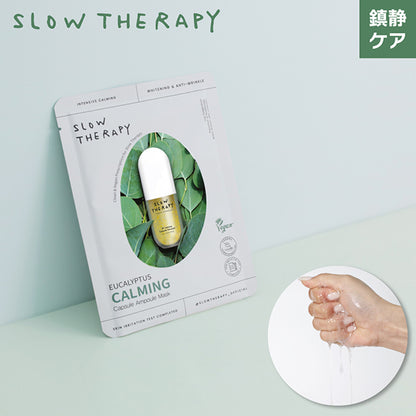 SLOW THERAPY Capsule Ampoule Mask Eucalyptus Calming, 10 Uses