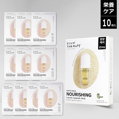 SLOW THERAPY Capsule Ampoule Mask White Milk Nourishing, 10 Uses