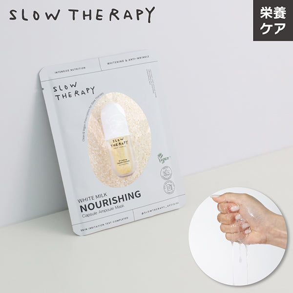 SLOW THERAPY Capsule Ampoule Mask White Milk Nourishing, 10 Uses