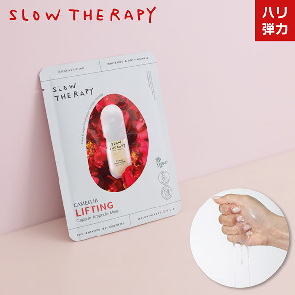 SLOW THERAPY Capsule Ampoule Mask Camellia Lifting, 10 Uses