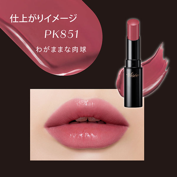 VISEE Nemaku Fake Rouge, PK851 Selfish Paw, 3.8g, Fragrance-free