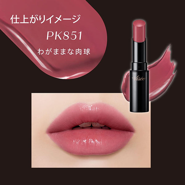 VISEE Nenmaku Fake Rouge (PK851 Selfish Paw Pads)