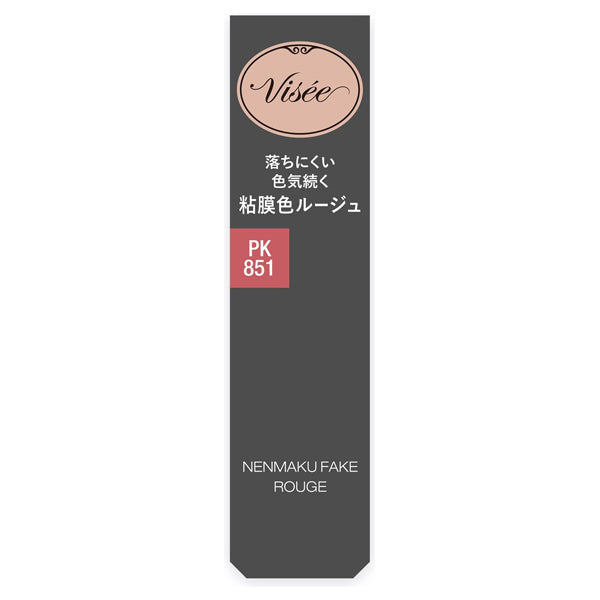 VISEE Nenmaku Fake Rouge (PK851 Selfish Paw Pads)