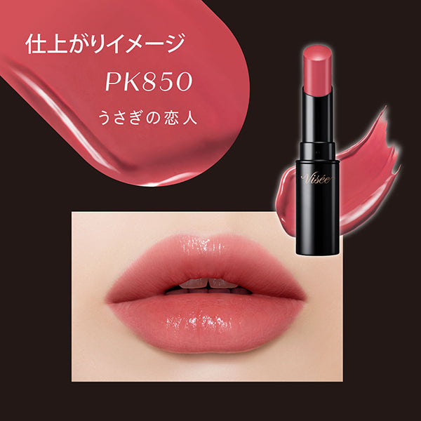 VISEE Nemak Fake Rouge, PK850 Rabbit Lover, 3.8g, Fragrance-free