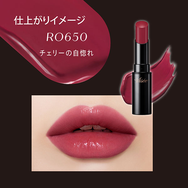 VISEE Nemak Fake Rouge, RO650 Cherry Smugness, 3.8g, Fragrance-free