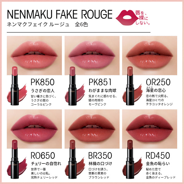 VISEE Nemak Fake Rouge, RO650 Cherry Smugness, 3.8g, Fragrance-free